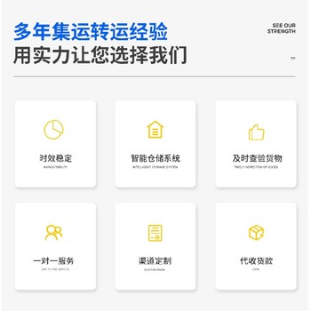 出口物流國際快遞發英國益生菌膠囊