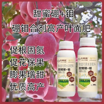 螯合鉬肥螯合硼鉬合劑批發(fā),為峰肥業(yè)廠家批發(fā)招商