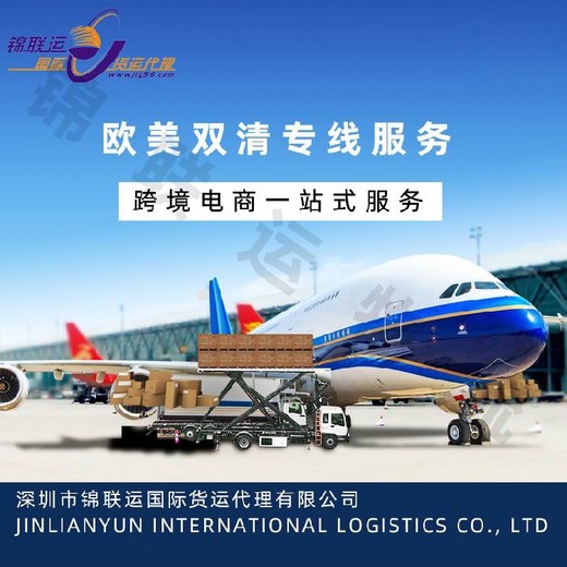 出口運(yùn)輸?shù)桨闹藜子湍z等化妝品國(guó)際空派雙清包稅到門