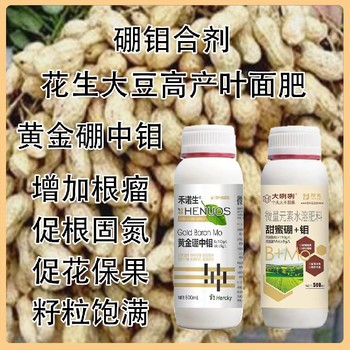 甜蜜硼+鉬高濃縮硼鉬合劑功效,為峰肥業(yè)廠(chǎng)家批發(fā)招商