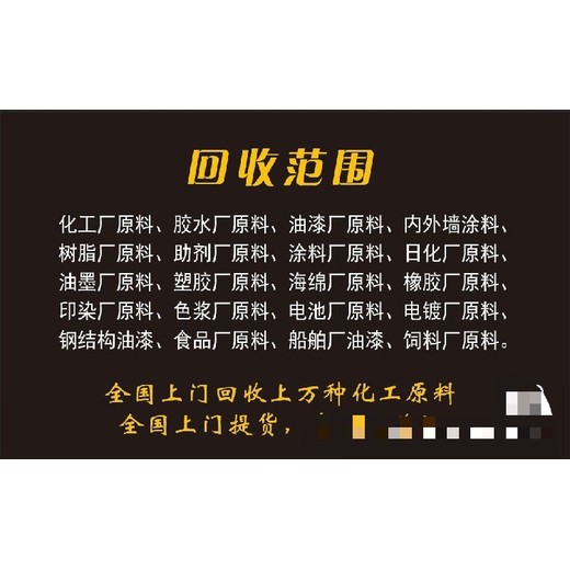 崖州潤滑油回收回收廠家