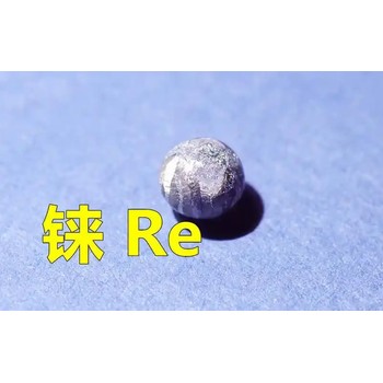 南京六合區錸條回收造型美觀錸廢料回收