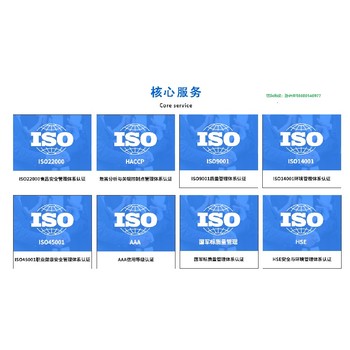 食品行業(yè)的HACCP認(rèn)證價(jià)格