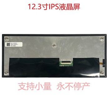 批發(fā)IPS液晶顯示屏車載顯示屏價(jià)格