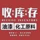 橡膠助劑回收圖