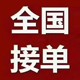 回收甲基苯基乙烯基硅橡膠圖