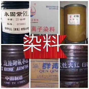 廣州回收太青綠回收化工油漆回收