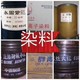 回收甲基苯基乙烯基硅橡膠圖
