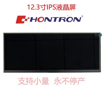 批發(fā)IPS液晶顯示屏車載顯示屏價(jià)格
