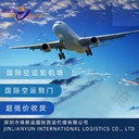 意大利物流貨運(yùn)代理可寄品牌純電池跨境電商一站式服務(wù)