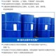 回收高溫硫化硅橡膠圖