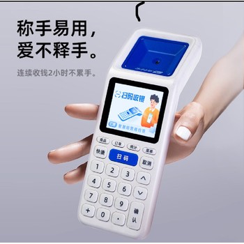 五家渠收款語音音箱辦理安裝