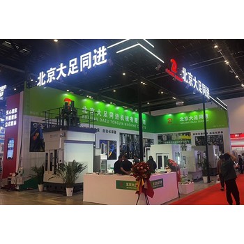 上海壓鑄展展會(huì)搭建,企業(yè)展位搭建,大型展位搭建