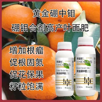 甜蜜硼+鉬高含量硼鉬合劑牌子,為峰肥業(yè)廠家批發(fā)招商