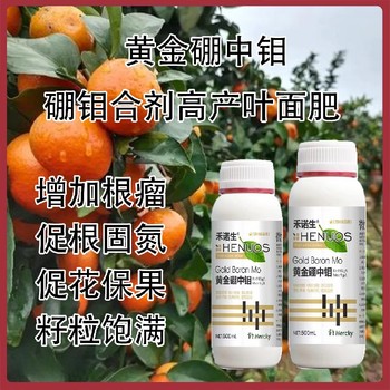 甜蜜硼+鉬高含量硼鉬合劑牌子,為峰肥業(yè)廠家批發(fā)招商