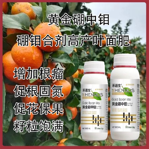 大豆用螯合硼鉬合劑經(jīng)銷商,為峰肥業(yè)廠家批發(fā)招商