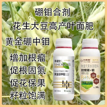 甜蜜硼+鉬高純度硼鉬合劑生產(chǎn)廠家,為峰肥業(yè)廠家批發(fā)招商