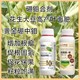 大豆用螯合硼鉬合劑圖