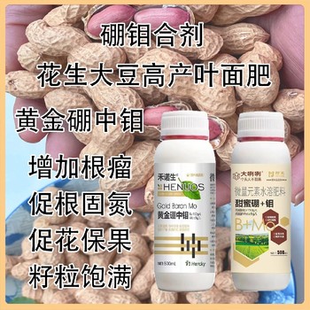螯合硼肥?；ū９疸f合劑使用時(shí)間,為峰肥業(yè)廠家批發(fā)招商