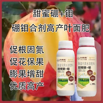 螯合硼肥?；ū９疸f合劑使用時(shí)間,為峰肥業(yè)廠家批發(fā)招商