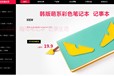 南陽鎮平縣環保手機版網站模板建站-軟件開發定制-海鷗建站