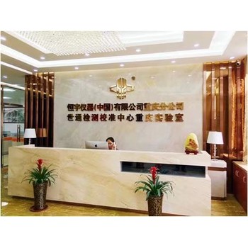 co檢測儀器-儀器校準報告表-寶雞市儀器校準