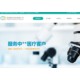 郴州永興縣物流電腦版網站模板建站-軟件開發定制-海鷗建站展示圖