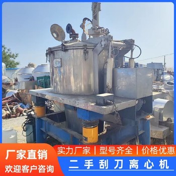 二手制藥級離心機600型800型