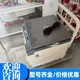 反滲透水處理設(shè)備圖