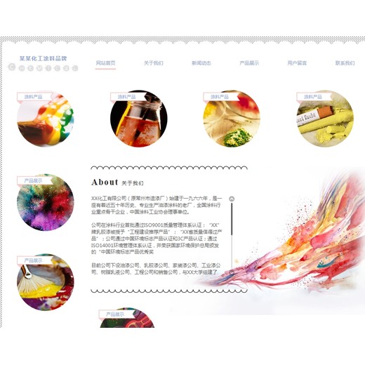 常州天寧區(qū)財稅代理記賬網(wǎng)站模板建站-軟件開發(fā)定制-海鷗建站