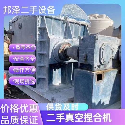 回收分散機回收化工廠設備回收捏合機
