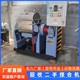 回收油漆涂料設備圖