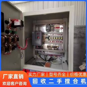 回收電加熱捏合機回收化工廠設備回收捏合機