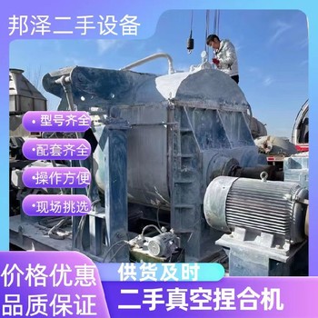 回收砂磨機回收化工廠設備回收三輥研磨機