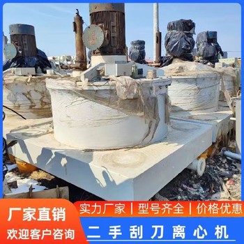 二手吊袋離心機(jī)304不銹鋼材質(zhì)