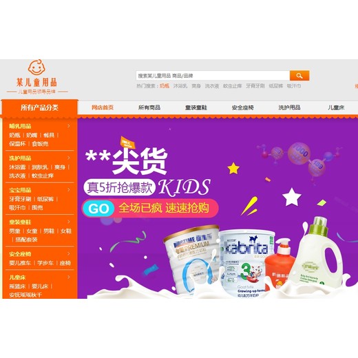 烟台小程序模板建站多少钱,软件开发定制,海鸥建站