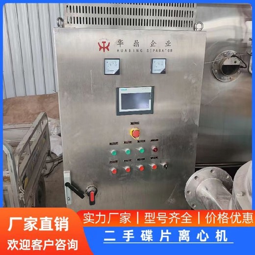 回收二手濃縮蒸發(fā)器回收二手真空干燥機上門拆除