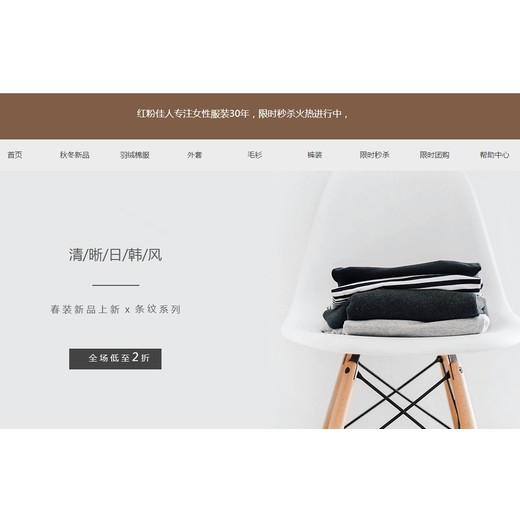 奉節(jié)各種行業(yè)小程序模板建站,軟件開發(fā)定制,海鷗建站