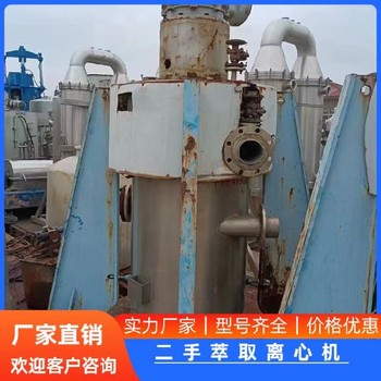 二手襯塑吊袋離心機2205材質(zhì)