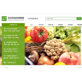張家口下花園區環保手機版網站模板建站-軟件開發定制-海鷗建站