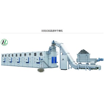 潮州封閉式低溫濾餅干燥機(jī)廠家價(jià)格