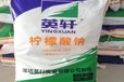 延慶全國收購回收食品添加劑現(xiàn)金回收