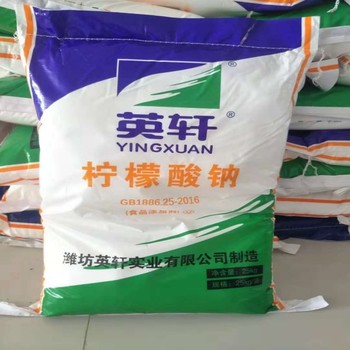 海淀全國回收回收食品添加劑回收