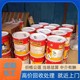 現(xiàn)金回收油漆圖