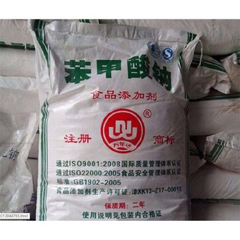 云南全國收購回收食品添加劑上門回收