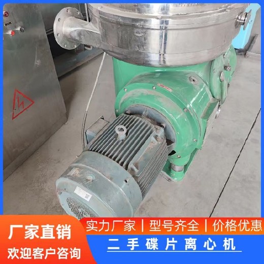 回收二手刮刀離心機(jī)回收二手閥門上門拆除