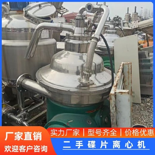 反滲透水處理設備回收二手食品設備上門拆除
