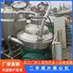 回收給袋式包裝機圖