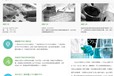 新鄉牧野區財稅代理記賬網站模板建站-軟件開發定制-海鷗建站