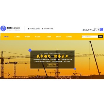 安康設(shè)計(jì)小程序模板建站,軟件開(kāi)發(fā)定制,海鷗建站